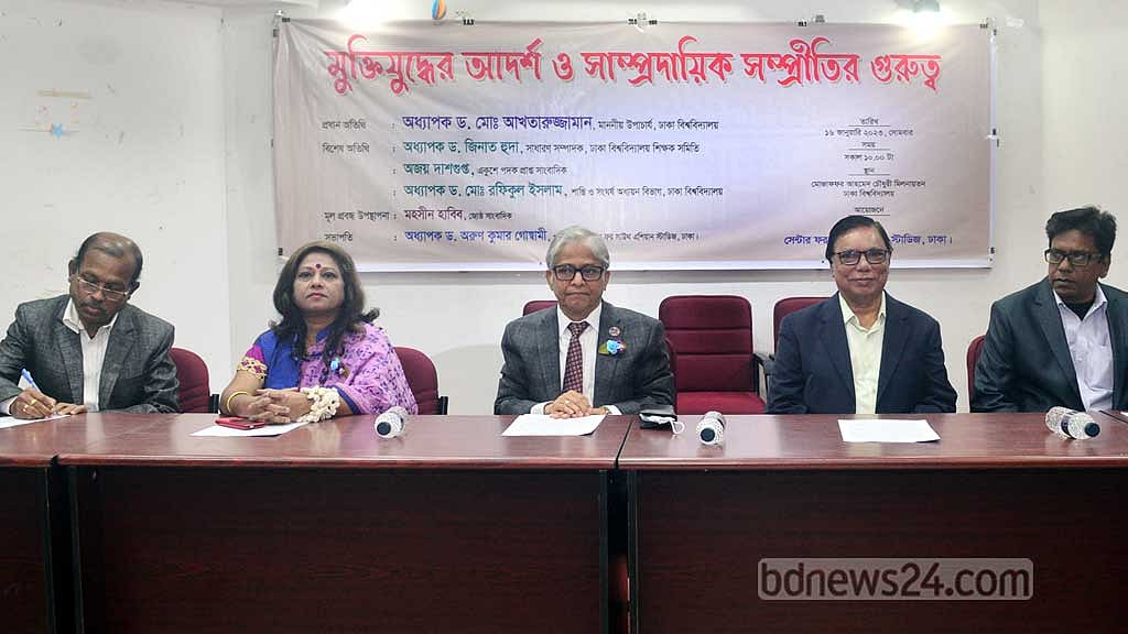 স্মার্ট বাংলাদেশ গড়তে দরকার প্রযুক্তিনির্ভর অন্তর্ভুক্তিমূলক সমাজ: ঢাবি উপাচার্য