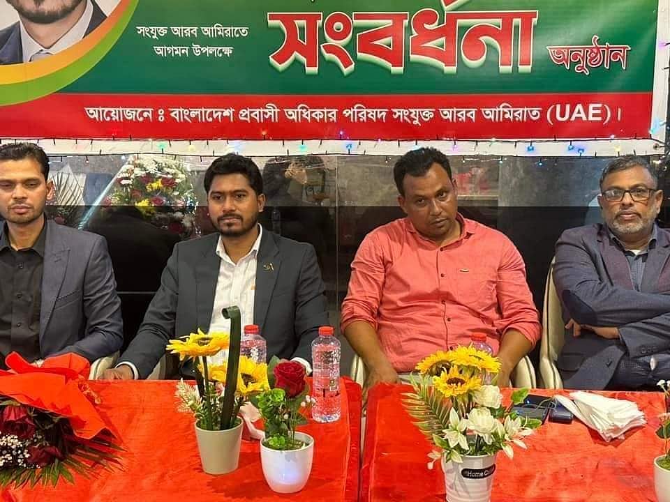 দুবাইয়ে নুরের বৈঠক: স্বরাষ্ট্রমন্ত্রীর বিবৃতি চান জাপা এমপি