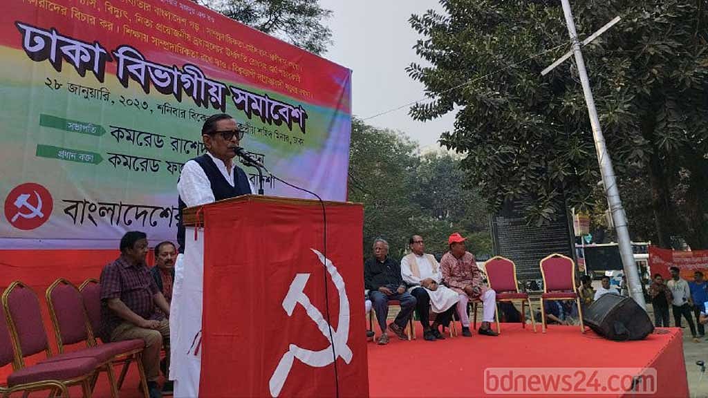 ১৪ দলের ‘ঐক্য প্রশ্নের’ মীমাংসা চান মেনন