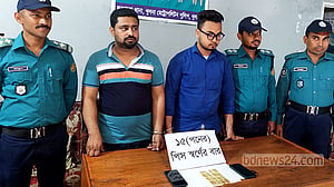 খুলনায় জুতার ভেতরে ১৫ সোনার বার, আটক ২ যুবক