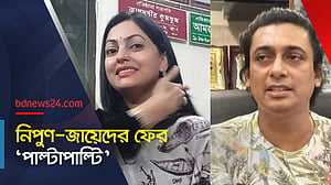 জায়েদ বললেন 'সে বৈধ নয়', নিপুণ দেখালেন হাইকোর্ট