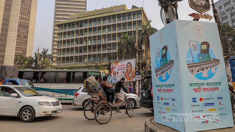ঢাকার মতিঝিলে বুধবার বাংলাদেশ ব্যাংকের উদ্যোগে শুরু হওয়া ‘ক্যাশলেস বাংলাদেশ’র ফেস্টুন দেখা গেছে সড়কে সড়কে। ছবি: আসিফ মাহমুদ অভি
