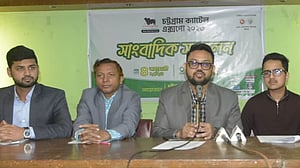 চট্টগ্রামে ষাঁড় প্রদর্শনী শুক্রবার