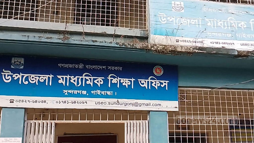 গাইবান্ধায় বিনামূল্যের ১১ হাজার পাঠ্যপুস্তক ‘পাচার’, গ্রেপ্তার ৩