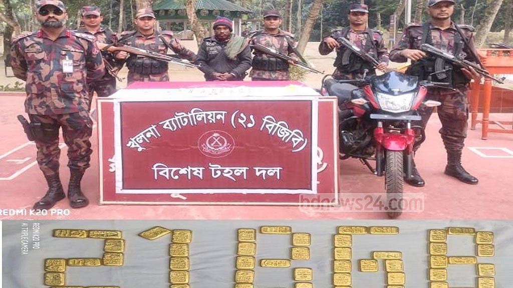 শার্শার সীমান্তে সাড়ে ৭ কেজি স্বর্ণসহ একজন আটক