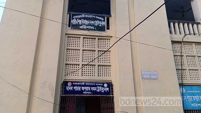 বরিশালে পুলিশ কর্মকর্তার বিরুদ্ধে বিয়ের নামে প্রতারণা ও ধর্ষণের অভিযোগ