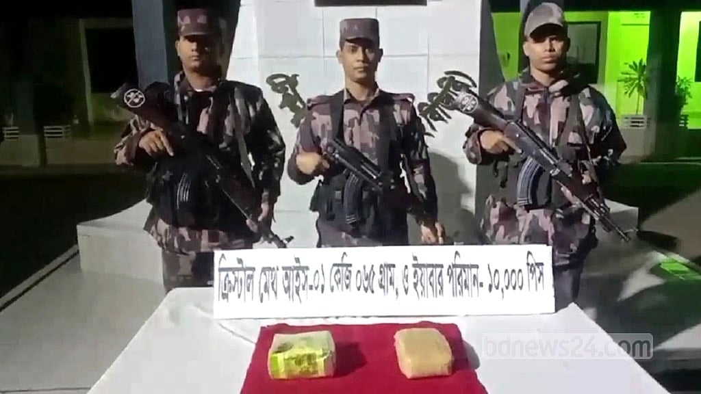 টেকনাফে উদ্ধার কোটি টাকার আইস ও ইয়াবা