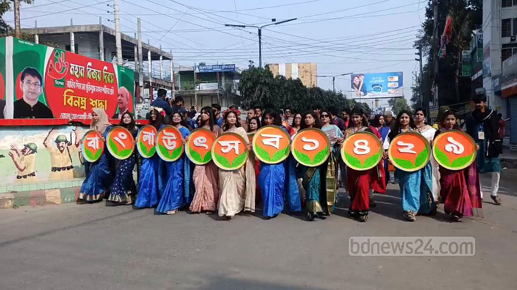 রাজবাড়ীতে দুদিনের বাংলা উৎসব শুরু