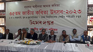 জাতীয় কবিতা উৎসব ফিরছে মঞ্চে