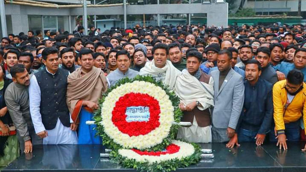 ‘শীতবস্ত্র বিতরণ’ করে প্রতিষ্ঠাবার্ষিকী উদযাপন ছাত্রলীগের