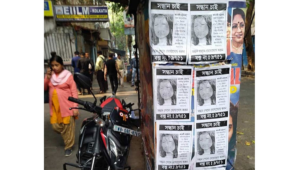 ‘নিখোঁজ’ কাবেরীর খোঁজ চাইছেন কৌশিক সেন