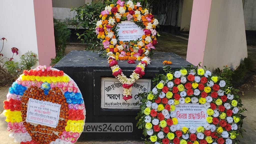 সূর্য সেনের নামে স্মৃতি জাদুঘর স্থাপনের দাবি