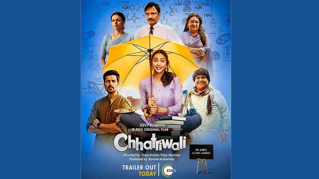 ছত্রীওয়ালীর ক্লাসরুমে কি শেখাবেন রাকুল?