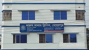 প্রসূতির মৃত্যু: মেহেরপুরে ক্লিনিকের মানদণ্ড দেখতে চায় আদালত