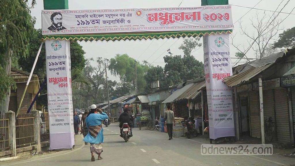 মাইকেল মধুসূদন দত্তের জন্মবার্ষিকী উপলক্ষে সাগরদাঁড়িতে ‘মধুমেলা’