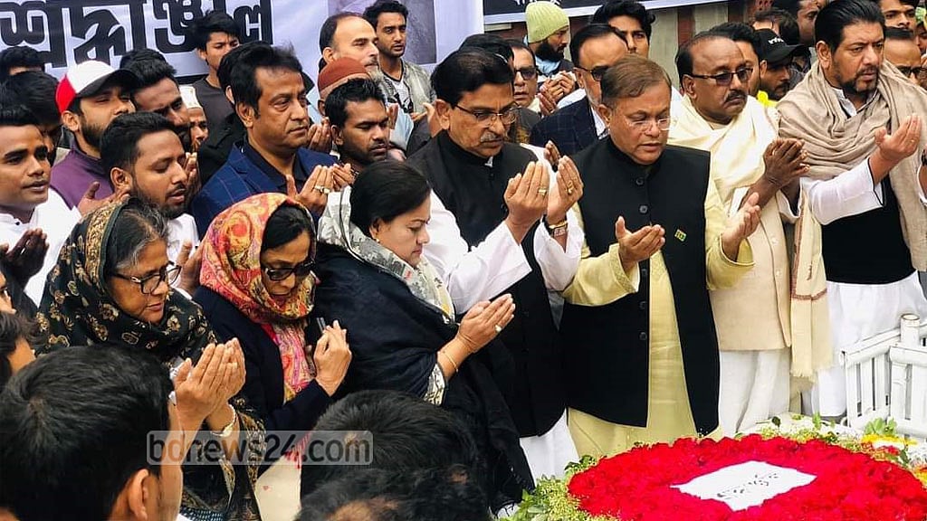 মৃত্যুবার্ষিকীতে সৈয়দ আশরাফের প্রতি আওয়ামী লীগের শ্রদ্ধা