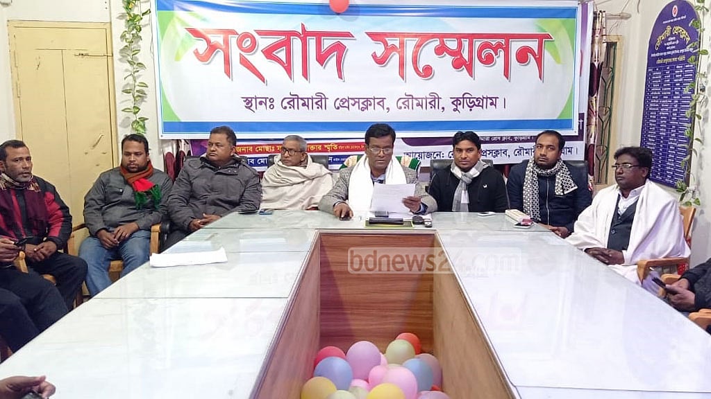 শিক্ষককে মারধর: কুড়িগ্রামের সেই আওয়ামী লীগ নেতাকে অব্যাহতি
