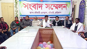 শিক্ষককে মারধর: কুড়িগ্রামের সেই আওয়ামী লীগ নেতাকে অব্যাহতি