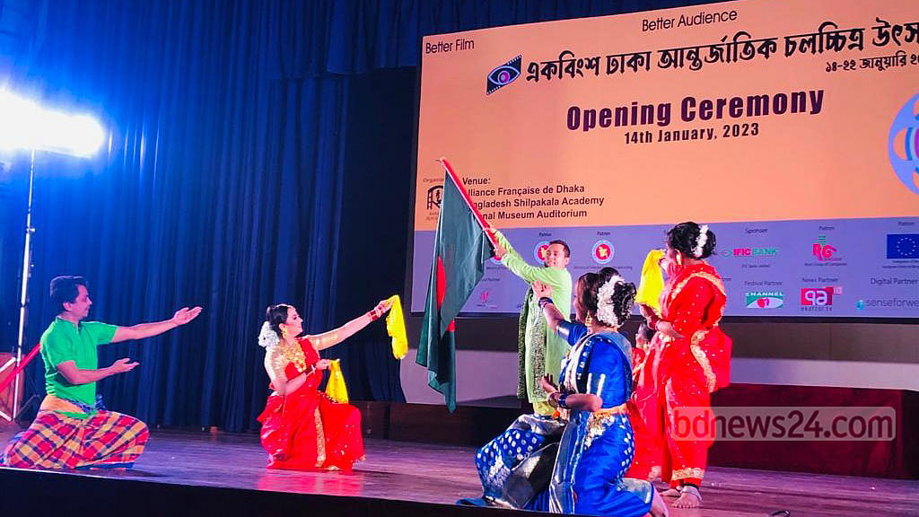 ঢাকা আন্তর্জাতিক চলচ্চিত্র উৎসব শুরু