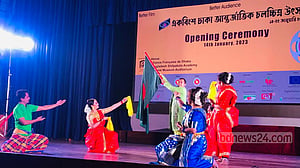 ঢাকা আন্তর্জাতিক চলচ্চিত্র উৎসব শুরু