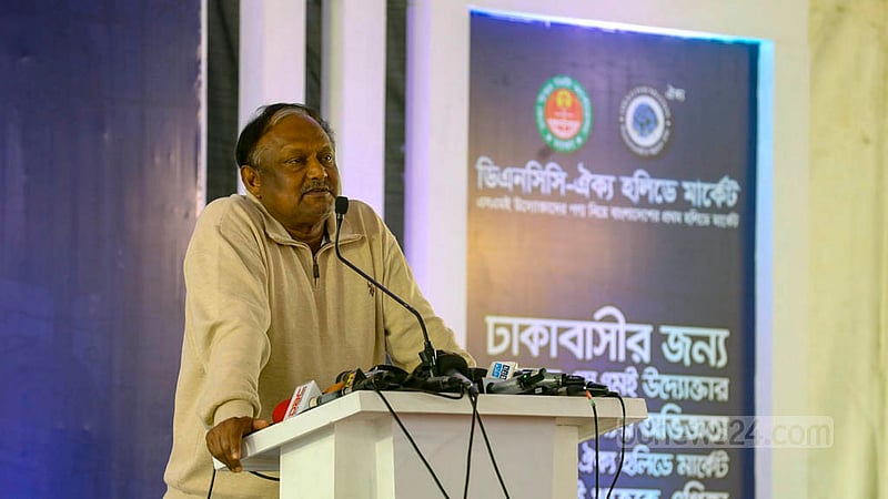 আগারগাঁওয়ের আইসিটি সড়কের উপর ডিএনসিসি ও ঐক্য ফাউন্ডেশনের উদ্যোগে শুক্রবার হলিডে মার্কেটের উদ্বোধনী অনুষ্ঠানে বক্তব্য দেন বাণিজ্যমন্ত্রী টিপু মুনশি।