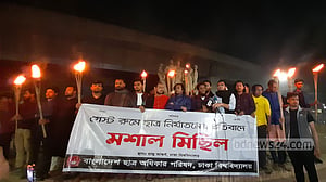 ঢাবির হলে শিক্ষার্থী ‘নির্যাতন’, ছাত্র অধিকারের মশাল মিছিল