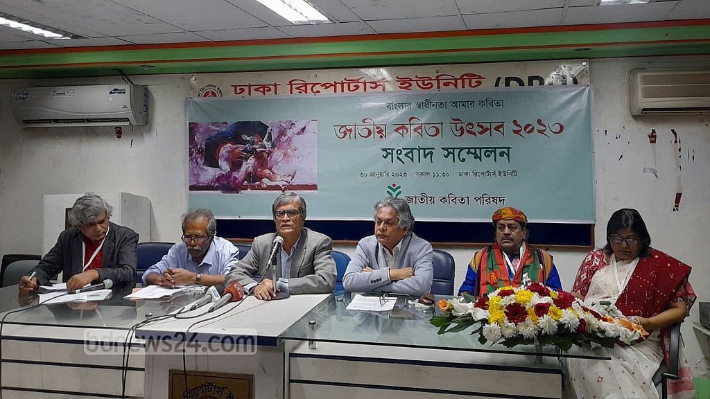 জাতীয় কবিতা উৎসবের পর্দা উঠছে বুধবার