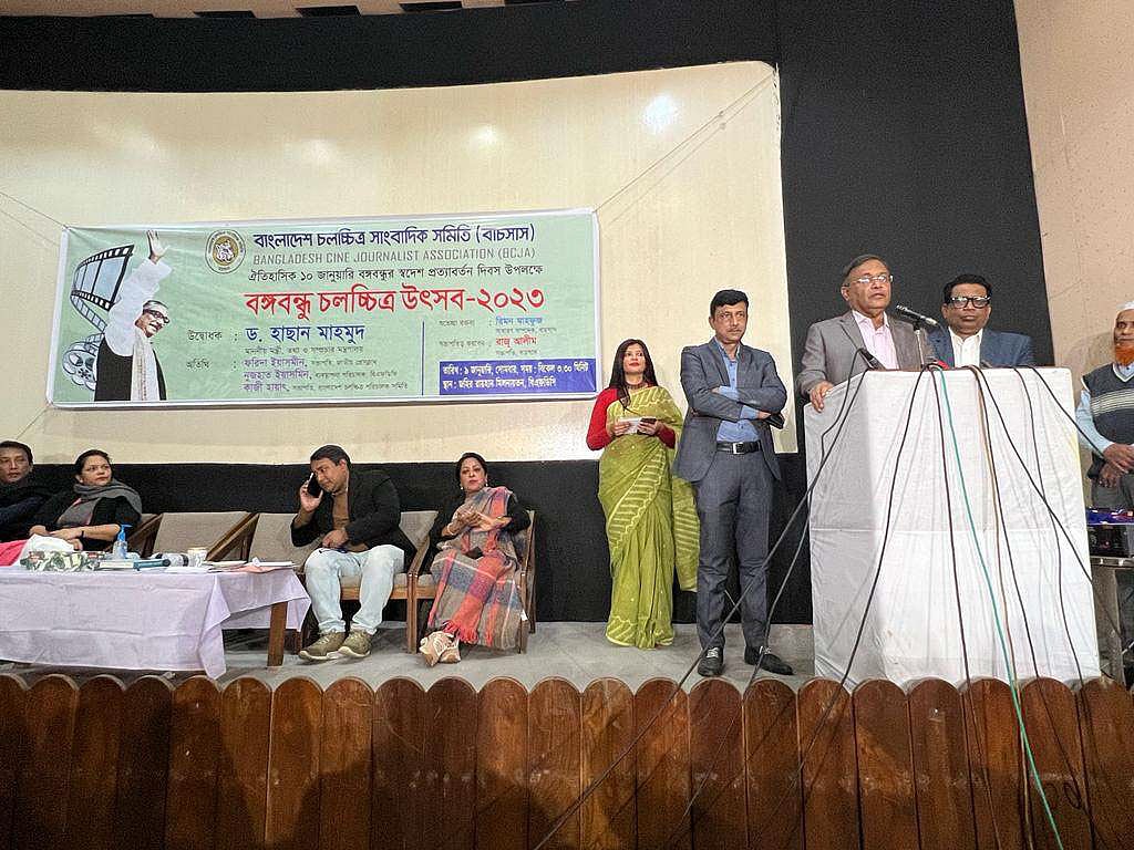 অনেক সংকটের পরও চলচ্চিত্র এগিয়ে যাচ্ছে: তথ্যমন্ত্রী