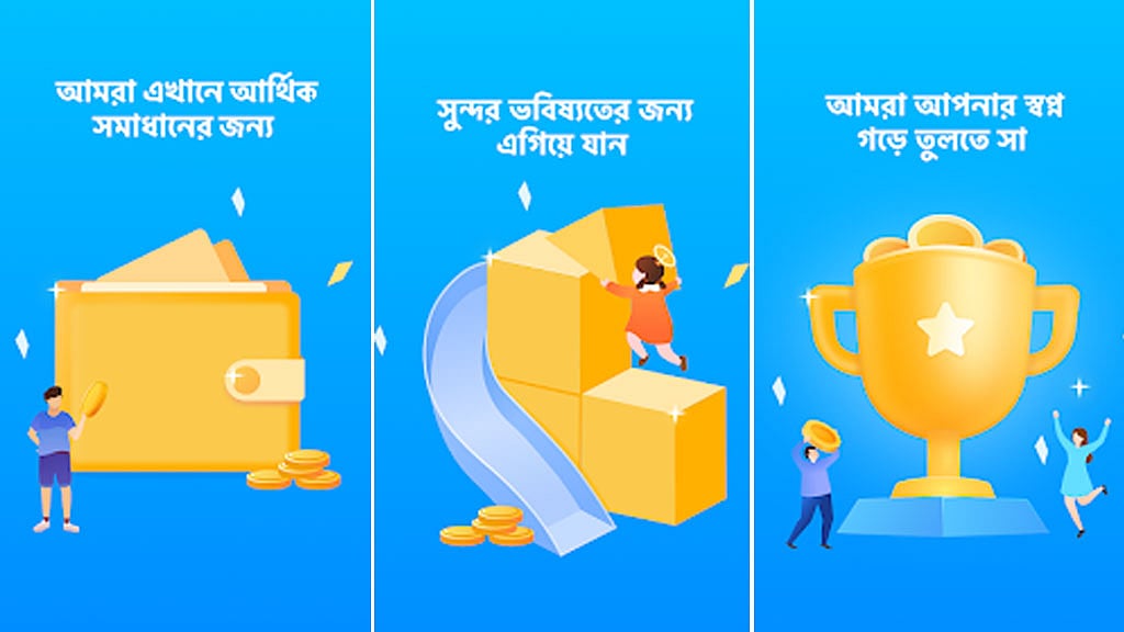 প্যান্ডোরা ক্রেডিট: অ্যাপভিত্তিক ঋণে প্রতারণার ফাঁদ