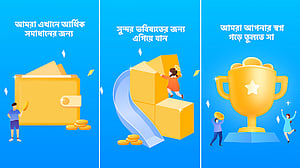প্যান্ডোরা ক্রেডিট: অ্যাপভিত্তিক ঋণে প্রতারণার ফাঁদ