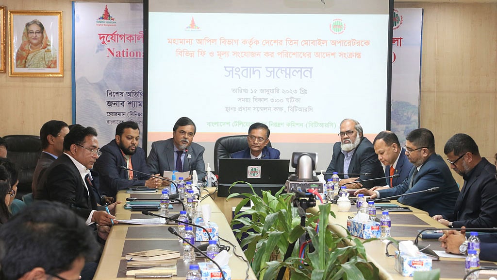 পাওনা ২৫০০ কোটি টাকা তিন অপারেটরকে দিতেই হবে: বিটিআরসি