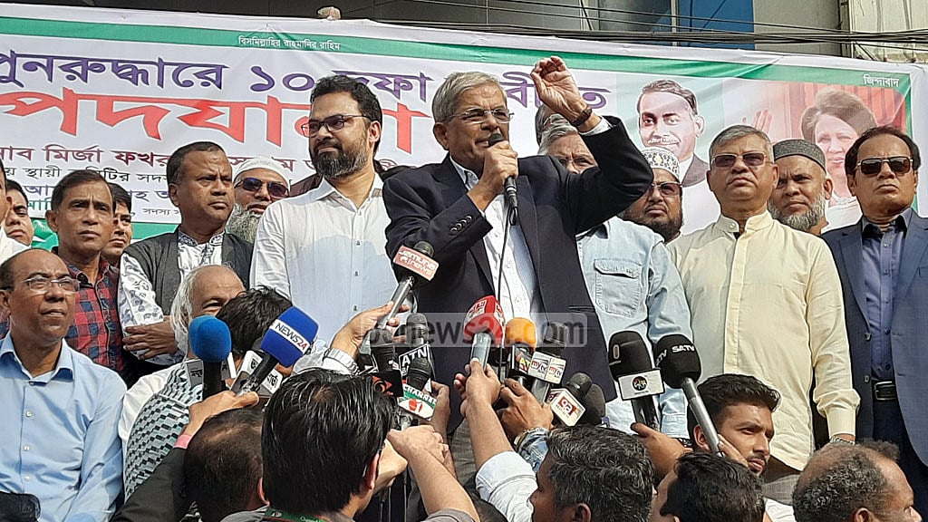 বিএনপি ও সমমনাদের ‘নীরব পদযাত্রা’ শুক্র-শনিবার