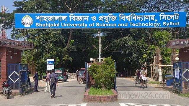 শাবিতে প্রতিদিনই সশরীরে ক্লাস নেওয়ার সিদ্ধান্ত