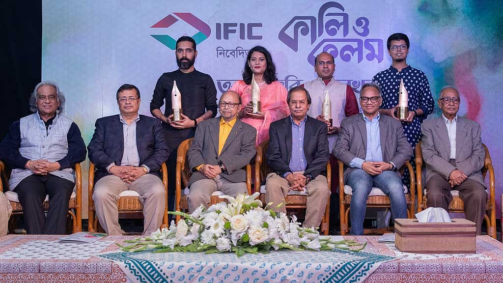 কালি ও কলম পুরস্কার পেলেন যারা