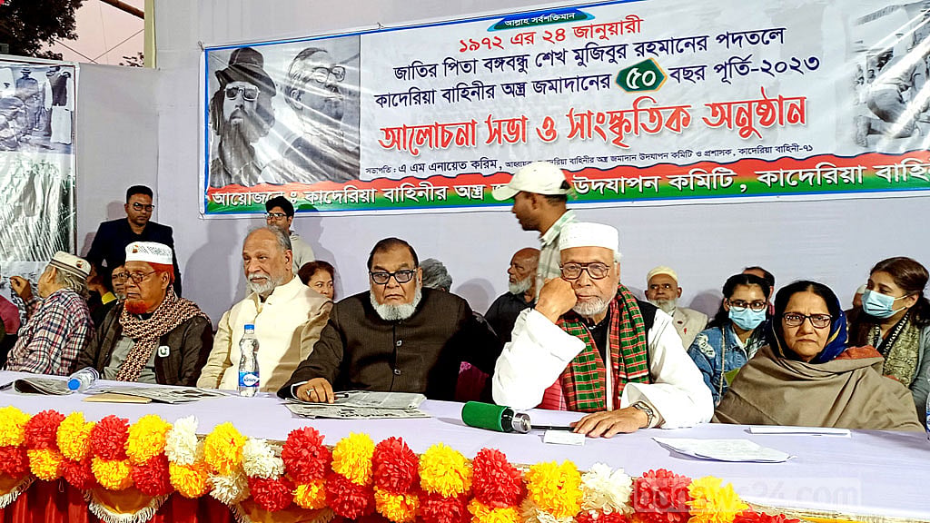 বঙ্গবন্ধুর আদর্শে পথ চলতে চাই: কাদের সিদ্দিকী