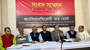 বাম অঙ্গনে নতুন মোর্চা