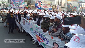 মিছিলে স্লোগানে মুখর রাজশাহী