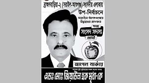 প্রচার চালিয়েও ভোটে না থাকার ঘোষণা ব্রাহ্মণবাড়িয়ার সাবেক এমপি মৃধার