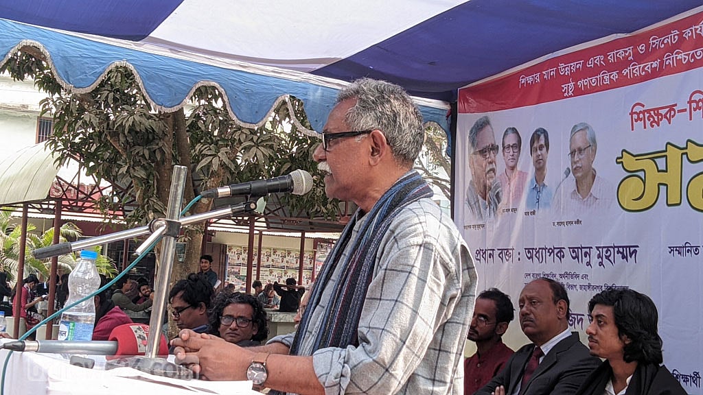 ‘আইএমএফ হচ্ছে সরকারের ওস্তাদ, তাদের শর্তে বাড়ছে গ্যাস-বিদ্যুতের দাম’