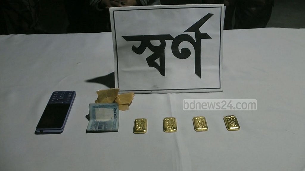ঝিনাইদহে চারটি সোনার বারসহ আটক ১