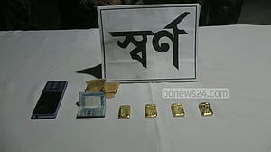 ঝিনাইদহে চারটি সোনার বারসহ আটক ১