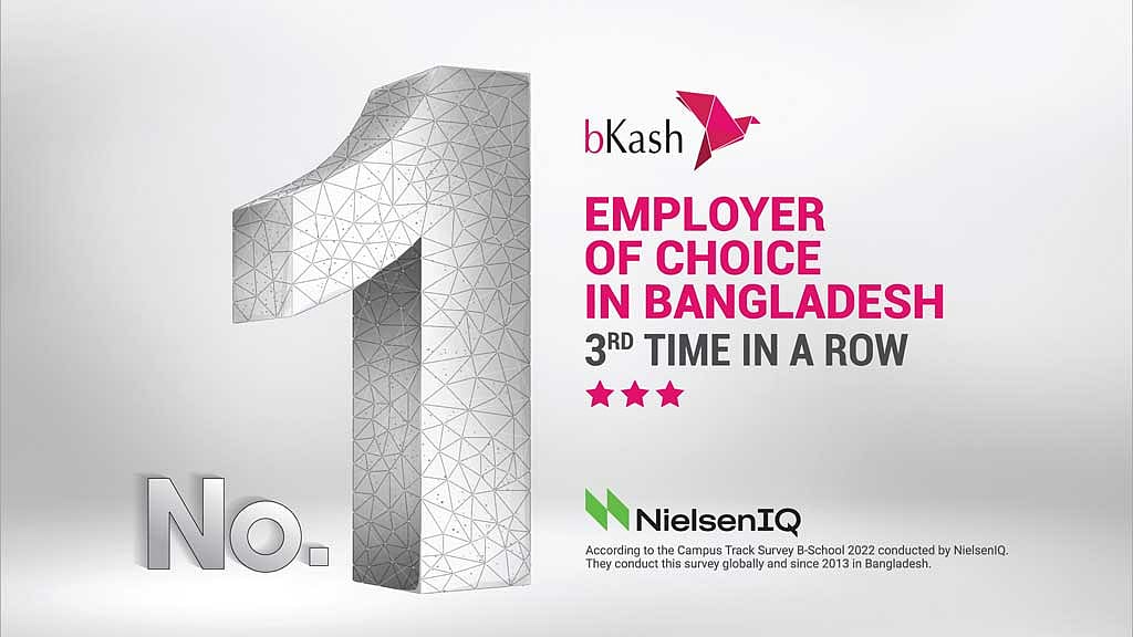 টানা তৃতীয়বার ‘সেরা পছন্দের নিয়োগদাতা’ হল বিকাশ