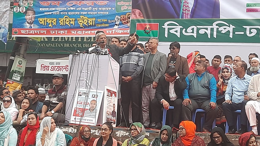 সব বিভাগে বিএনপির সমাবেশ ৪ ফেব্রুয়ারি