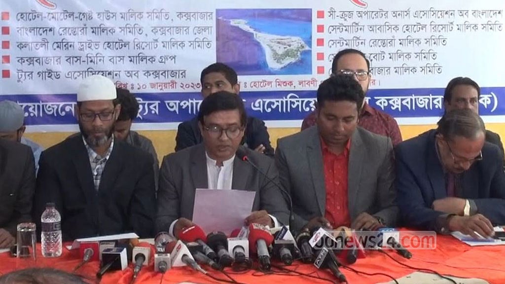 টেকনাফ-সেন্ট মার্টিন পথে পর্যটকবাহী জাহাজ চলাচলের অনুমতির দাবি