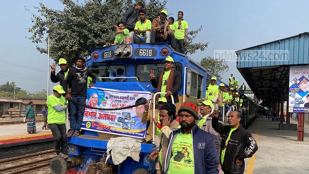 আওয়ামী লীগের জনসভায় বিশেষ ট্রেন, নাটোরে যাত্রীদের ভোগান্তি