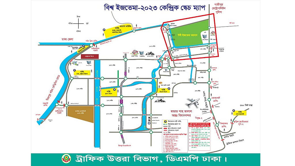 ইজতেমা: গাড়ি রাখা যাবে যেখানে, চলতে হবে যে পথে