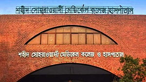 ‘অফিস পার্টি’ শেষে অসুস্থ তরুণীর মৃত্যু, ৪ সহকর্মী গ্রেপ্তার