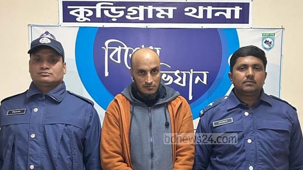 কুড়িগ্রামে শিক্ষক পেটানোর মামলার এক আসামি গ্রেপ্তার
