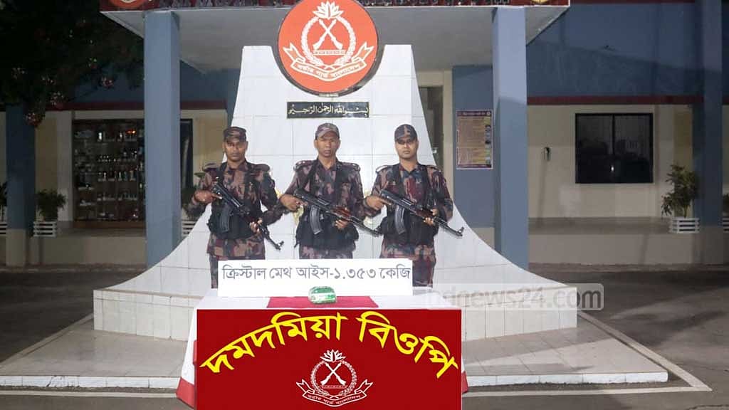 টেকনাফে ‘পাচারকারীদের’ নৌকায় মিলল কোটি টাকার আইস