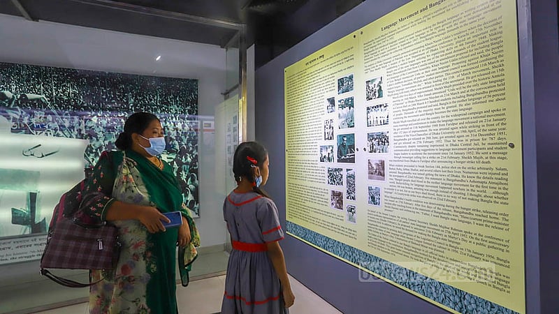 আন্তর্জাতিক মাতৃভাষা ইনস্টিটিউটের ভাষা জাদুঘরে ভাষা আন্দোলেনের ইতিবৃত্ত। ছবি: আসিফ মাহমুদ অভি